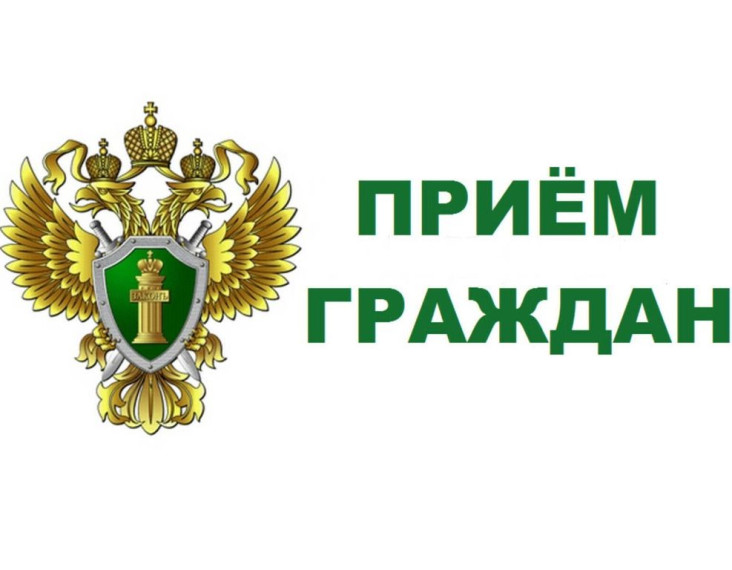 ПРОКУРАТУРА ИНФОРМИРУЕТ.
