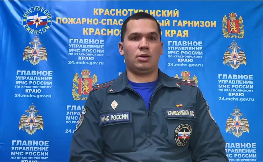 Меры пожарной безопасности в отопительном сезоне.